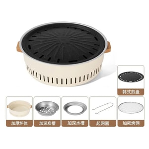 【中国直邮】 HSPM 户外露营木炭烧烤炉家用小型多功能无烟烤肉架取暖炉 象牙白+煎烤两用 1个