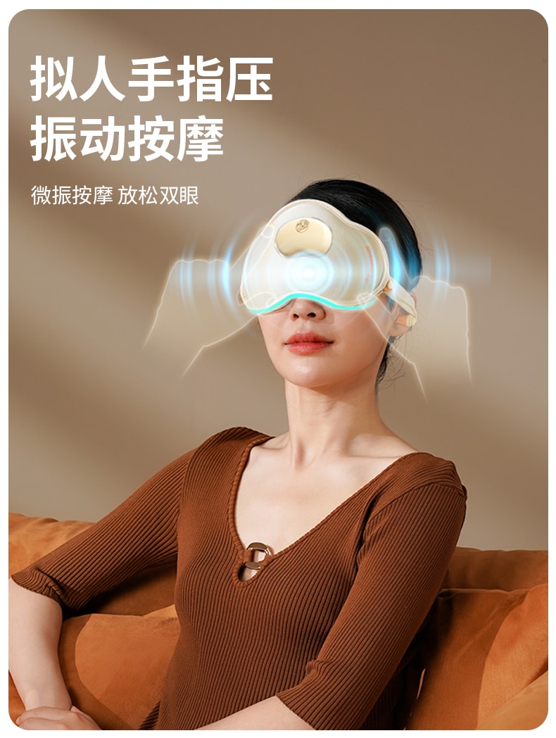  和正 【升级款 带热敷 配耳塞】遮光热敷睡眠眼罩 白色 1件