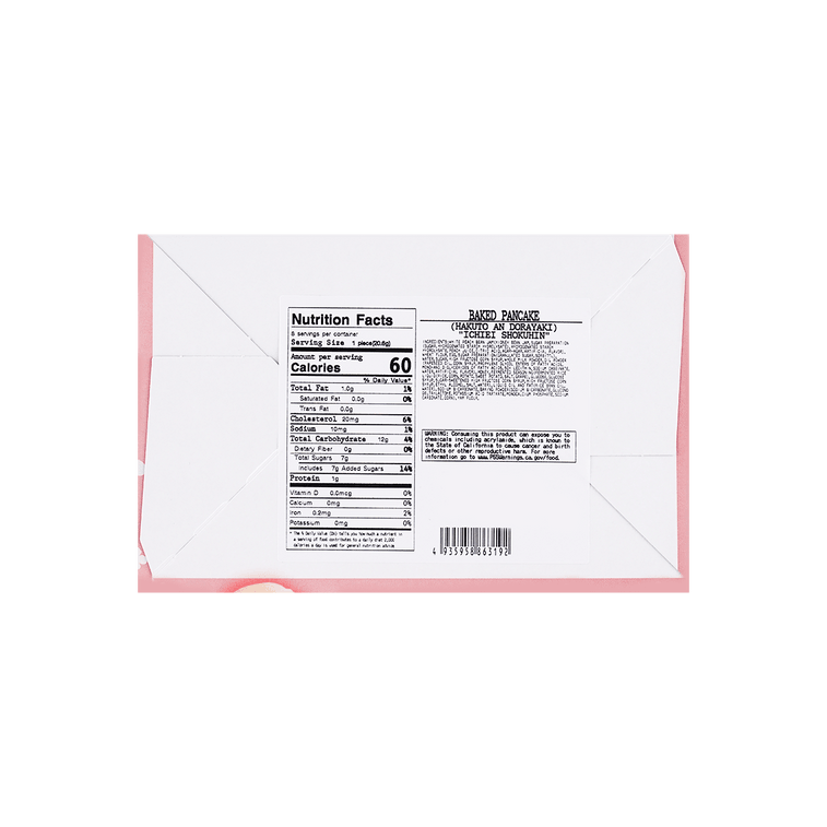 日本ICHIEI一荣食品 桃三李四铜锣烧礼盒 冈山白桃馅 8枚 164g 5