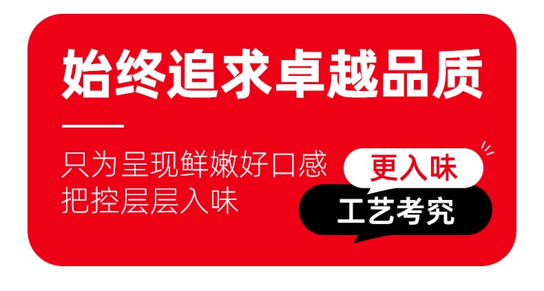口水娃 【店庆大促】【加量不加价】扇贝肉香辣蒜蓉海鲜贝类杏鲍菇【内10包】【香辣+蒜香味】约110克*1袋