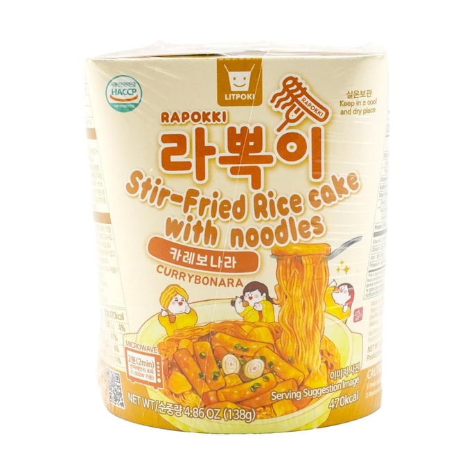 라포키 볶음 떡볶이 국수 카레보나라 맛 4.86온스