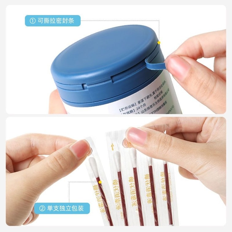 상관 일회용 요오드포비돈 면봉 소독액, 독립 밀봉 누수 방지 디자인, 가정 응급 세척 관리, 휴대용 여행용 50개/병 5