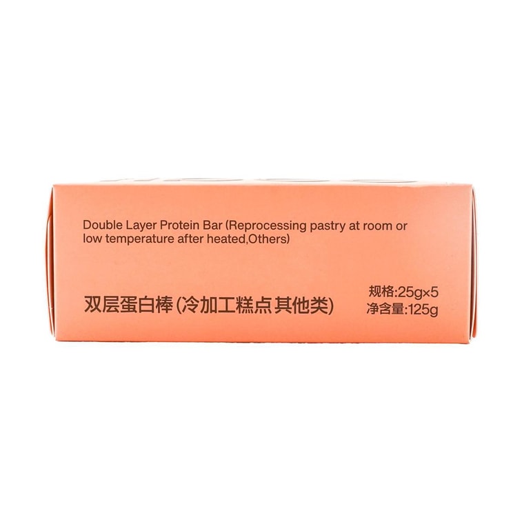 FIBOO 高蛋白雙層蛋白棒 飽足點心抗餓神器 5個入*2 抹茶莓果味 100kcal/根 低卡 代餐 【超值裝】 8