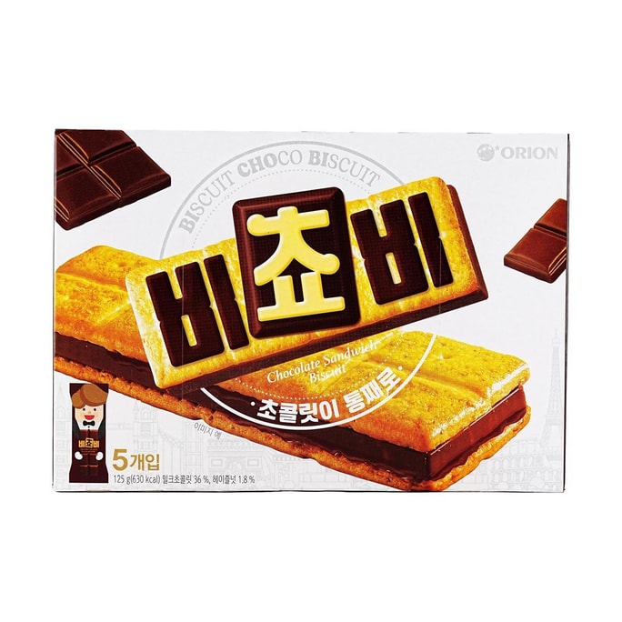 Bichobi Choco Biscuits 4.41oz [Nutcracker-Themed Individually Wrapped Snacks]