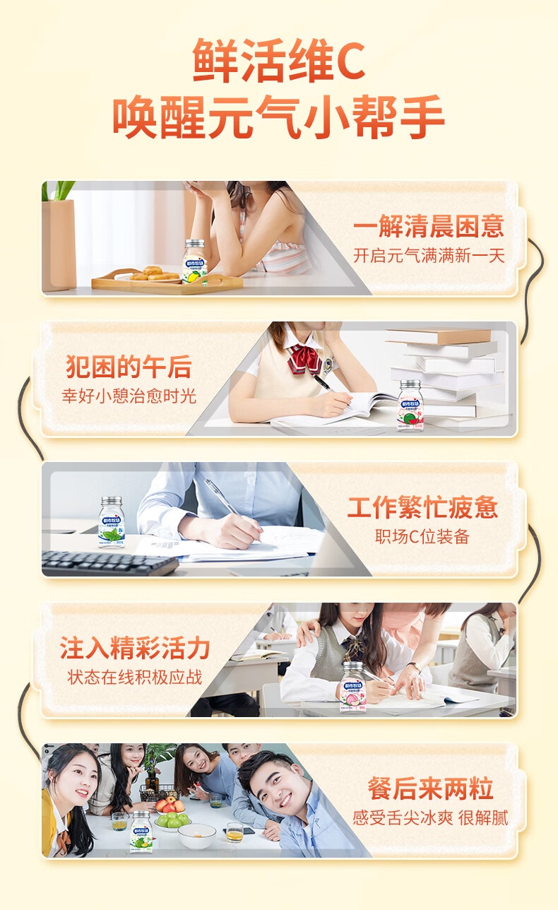 【中國直郵】 都會牧場 無糖薄荷糖 混合口味 維生素C清新口氣 檸檬 零食糖果 45g*6瓶 230g