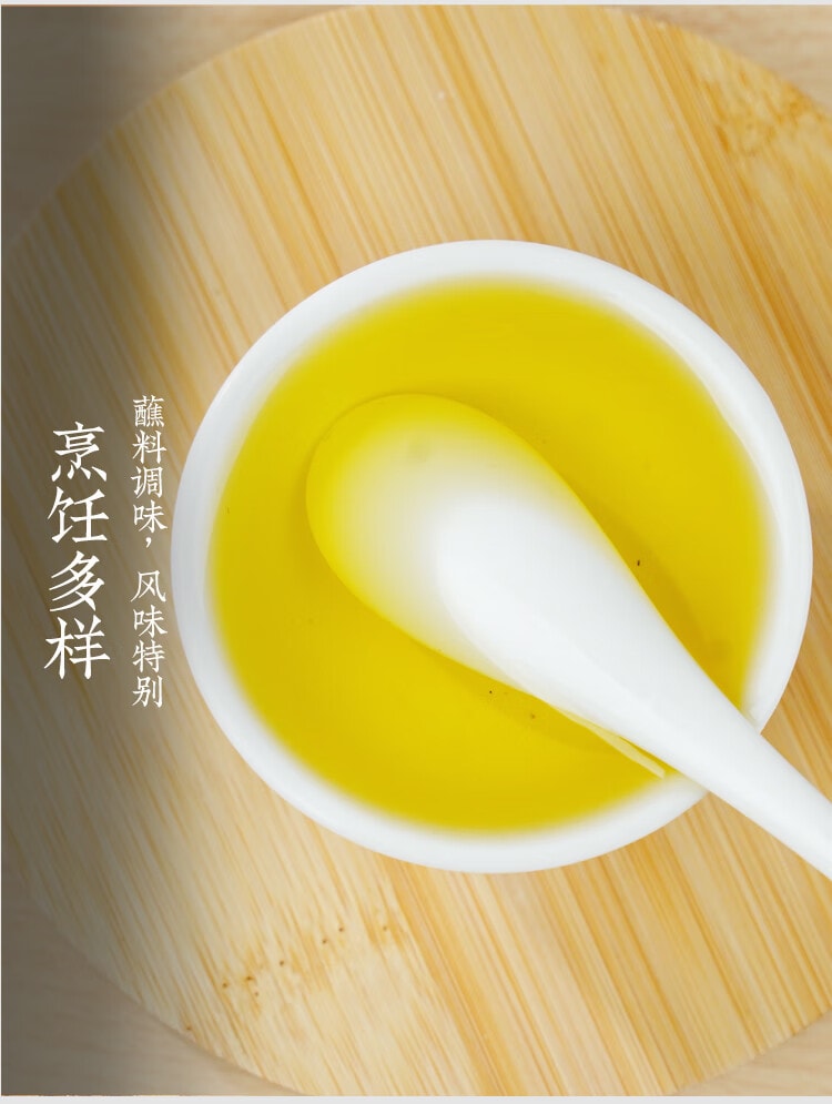 【中國直郵】 味王 味太宗木薑子油130ml 貴州特產山蒼子調味油酸湯魚涼拌菜山胡椒油