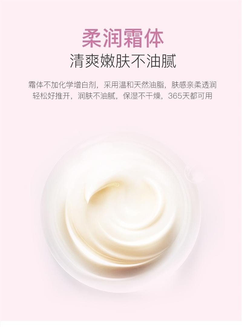 【中国直邮】 贝德美 婴儿多效霜 宝宝霜润肤乳保湿乳补水幼儿童面霜 35g/瓶