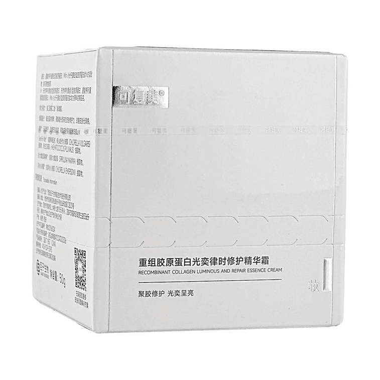 Recombinant Collagen Luminous Andrepair Essence Cream 50g 3