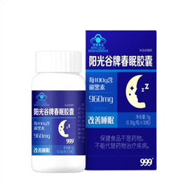 [중국 직배송] 999 스프링 슬립 캡슐, 멜라토닌 앰플, 성인용 수면 보조제, 진정 효과 및 불면증, 잦은 꿈, 편안한 기상 개선, 30캡슐/박스