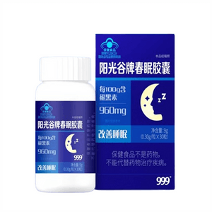 【中国直邮】 999 春眠胶囊 褪黑素安瓶助眠睡眠片成人安神改善失眠多梦易醒30粒/盒