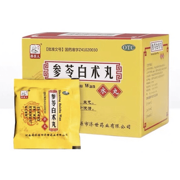 中国河南孙真人 参苓白术丸  60g