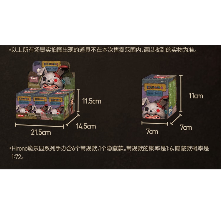 Hirono Ghost Paradise Series figurine Blind Box Scene Props