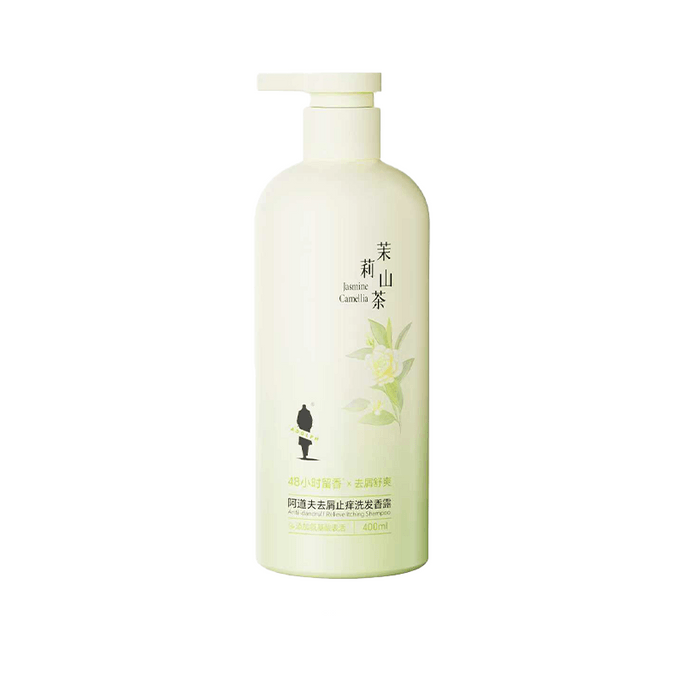【中国直送】アドルフ【王一博氏厳選】ふけ・かゆみ防止シャンプー ジャスミンカメリア オイルコントロール ボリュームアップ ふけ・かゆみ防止 クレンジングシャンプー 400ml