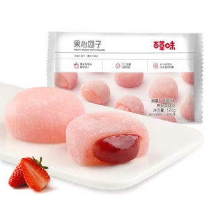 【Direct from 】Bestore Strawberry Mochi Balls 120g (6pcs) - Bursting Fruit Filling, Office Snack for Afternoon Tea