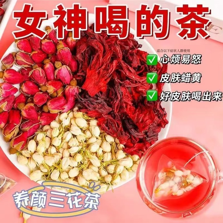 北京同仁堂 【限时折扣清仓价】玫瑰洛神花茶  15袋  女士熬夜加班养生茶  内调美容养颜补气血 5
