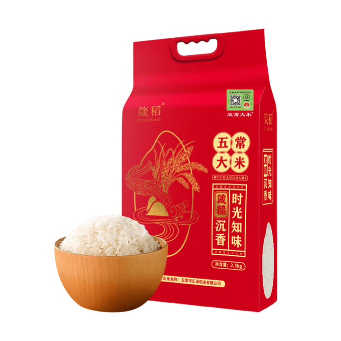 箴稻 五常米 2.5kg【原糧稻花香】【東北米】【支持官方溯源】