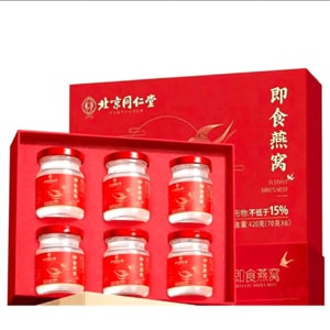 Ready-to-Drink Bird's Nest Gift Set 70ML*6 Bottles Replenish Qi Imperial-Grade Gift For Christmas New Year 420g/box Good For Body Health