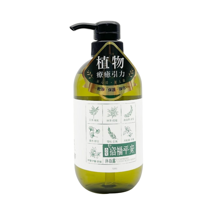 Soapberry Lucky Body Wash 500g