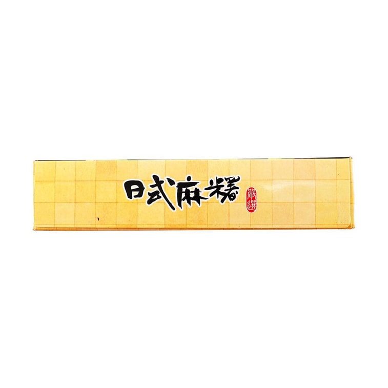 일본식 모찌, 팥 & 땅콩 & 참깨 맛, 440g 6