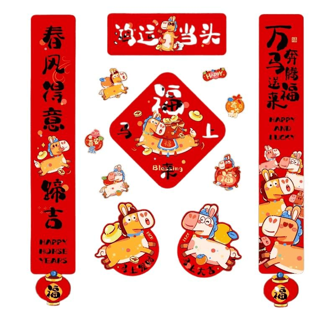 Spring Festival Door Paste Decoration Hongyun Head + Refrigerator Paste 11*68cm*1 Piece