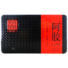 東阿阿膠 阿膠塊 補血滋陰 補氣補血 美容養顏 阿膠補血膏 紅標鐵盒防偽 125g【送禮養生品】