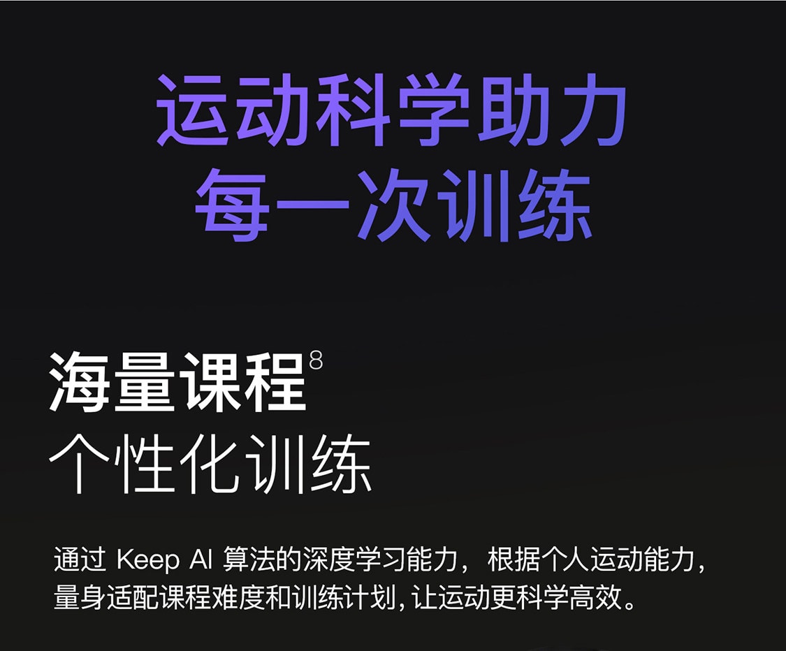 【中国直邮】 Keep 智能手环B5lite/智能手环专业训练羽毛球乒乓球篮球运动手环支付健身跑步心率睡眠监测游泳手环 黑色 一个装