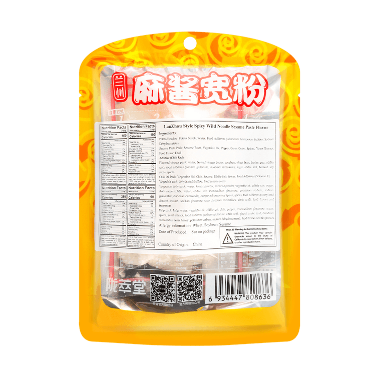 Potato Vermicelli Instant Noodles with Spicy Sesame Sauce, Lanzhou Specialty 8.29 oz 5