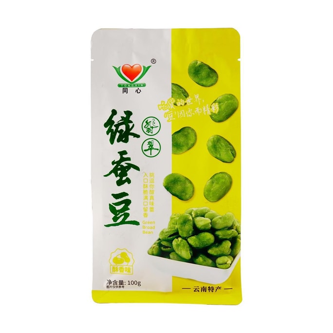 同心 綠蠶豆 酥香味 100g 【雲南特產】