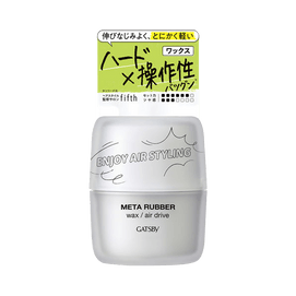 Strong-Hold Easy-Styling Wax 65g