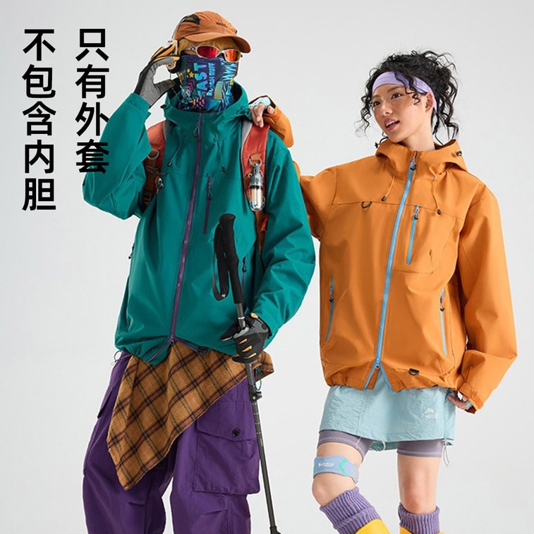 【中國直郵】 HSPM 春季秋季防風防水健行登山服 戶外運動連帽外套外套 軟殼衝鋒衣男女款 淺豆綠 XL 1件 5