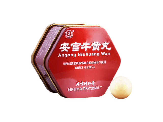 安宮牛黄丸 同仁堂 两点 安宮牛黄丸【北京同仁堂】｜清熱解毒・鎮驚開竅の伝統漢方薬 | 漢土漢方