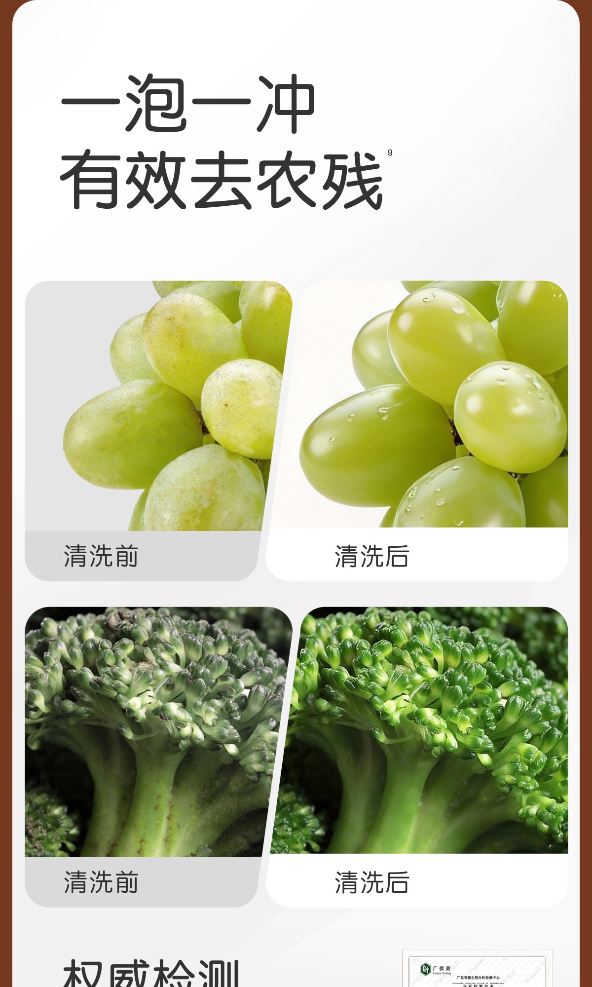 【中國直郵】 世喜 洗刷奶瓶清潔洗劑液 嬰兒專用果蔬a類寶寶小瓶補充便攜旅行裝100g/瓶