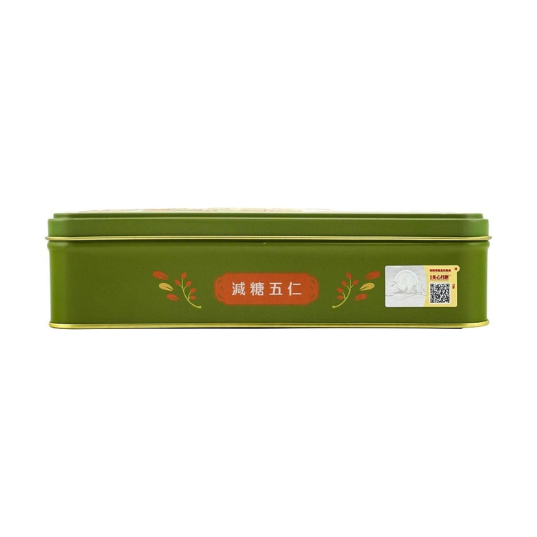 Reduced Sugar Five-Nut Mooncake,6pieces 16.93 oz 8