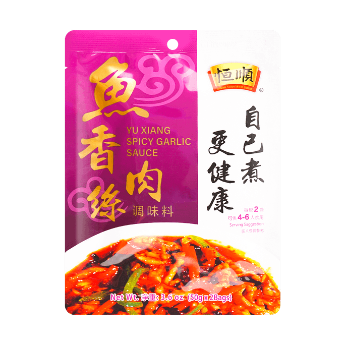 Yu Xiang Spicy Garlic Sauce, 3.52oz