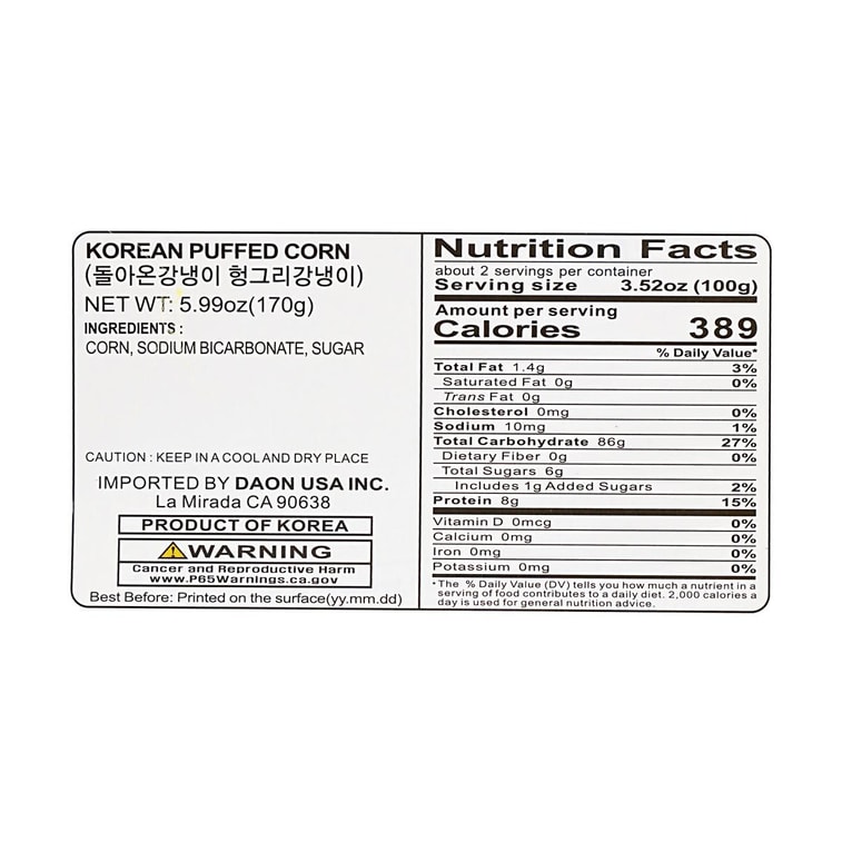 Korean Style Pop Corn 6 oz 3