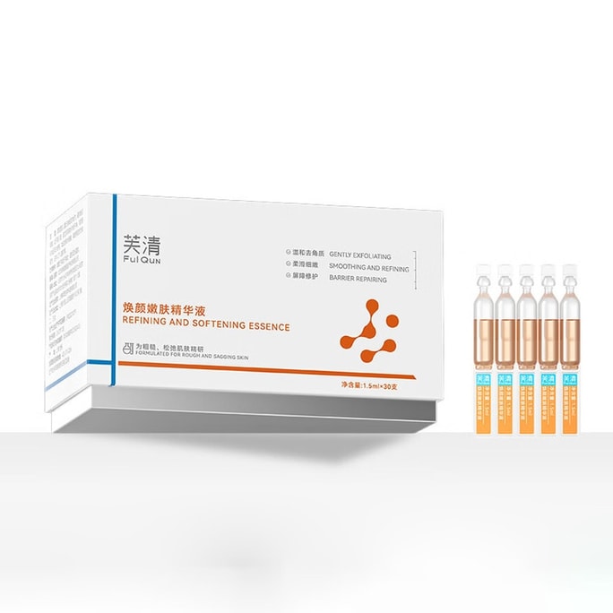 【Expédition directe de Chine】 Fu Qing Sérum à base d'acide lactique en ampoules, 1.5ml x 30, raffermissant, anti-rides, apaisant, hydratant, exfoliant doux, contrôle du sébum, anti-acné, peau fine