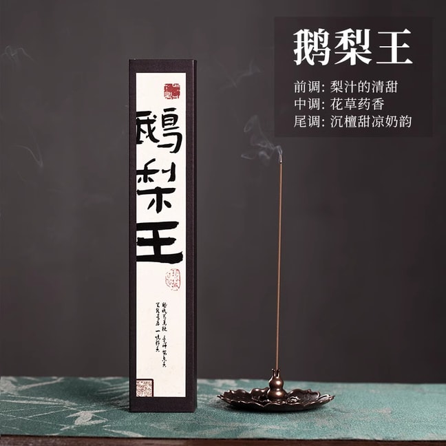 Pear & Sandalwood Incense Sticks (50pcs 20g)  Ancient Chinese Sleep Fragrance  Yoga Meditation Aid  With 21cm Holder
