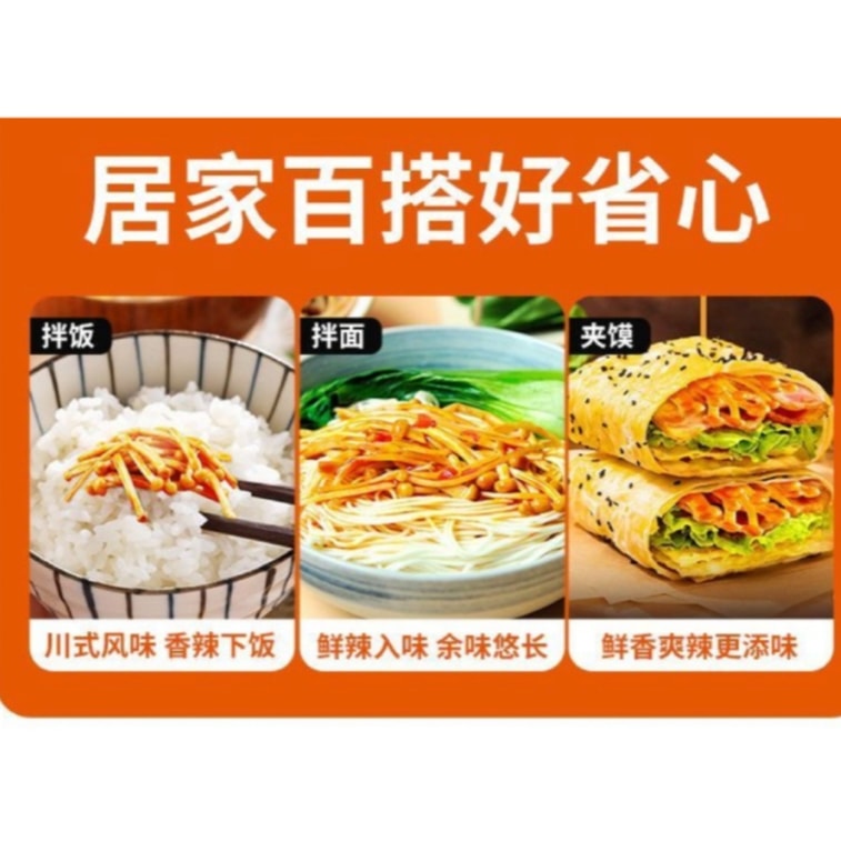 [May Day Promotion] Spicy Enoki Mushrooms, Ready to Eat, Side Dish or Snack, 20g*8 Bags 5