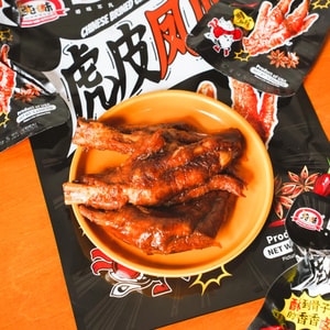 Chinese Brined Chicken Feet Heiya Flavor, 4.94 oz