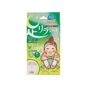 NAKAMURA Foot Relaxation Sheet 30pcs/box Mugwort