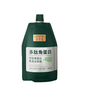 【中國直郵】 固然堂 護髮素 多肽角蛋白髮膜 修護乾枯補水順滑柔護髮素蛋白矯正 250g【燙染受損】