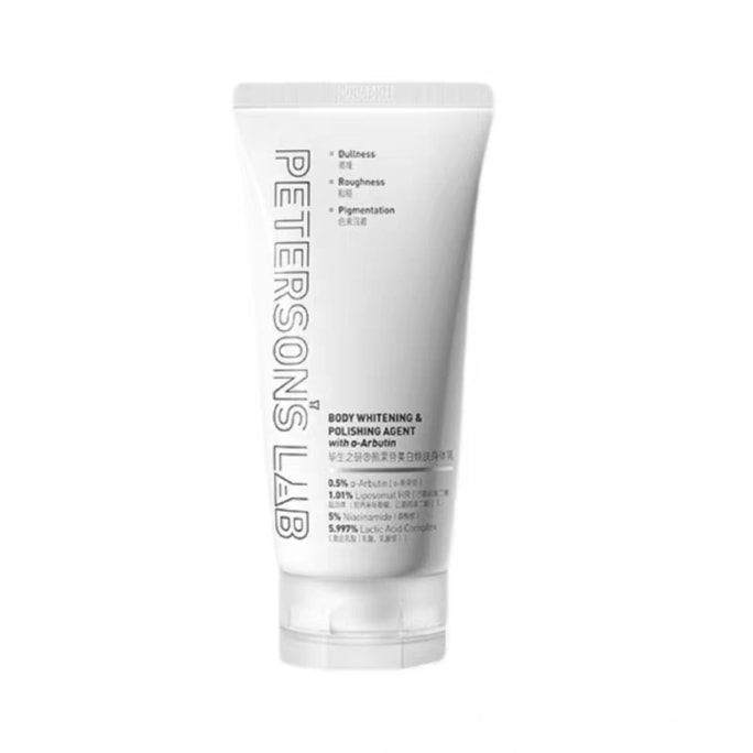 Bearberry Whitening Body Lotion with Niacinamide Brightening AHA Moisturizing 150g*1 bottle