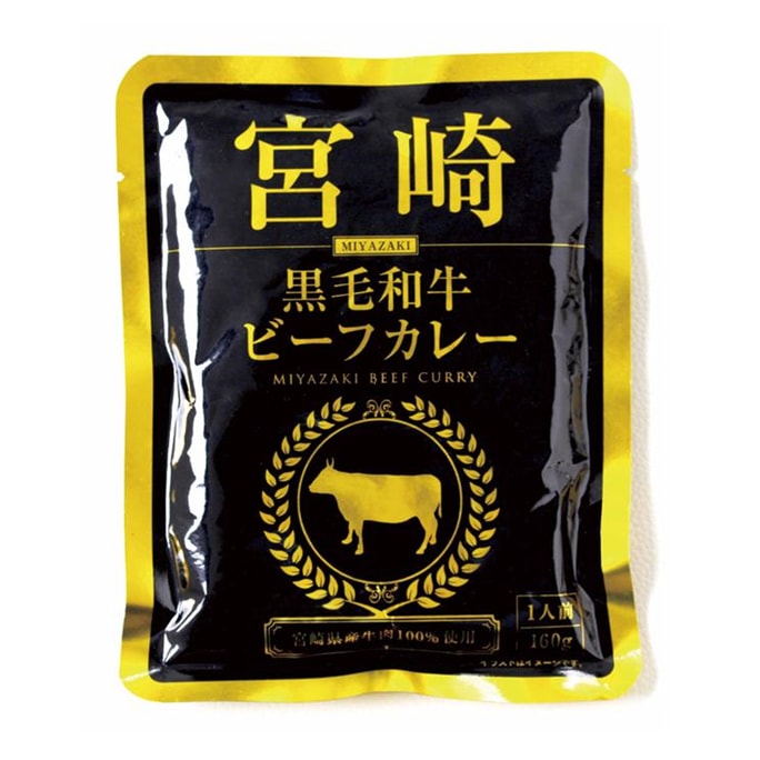 [일본 직통] DHL 다이렉트 메일 도착 3~5일 일본 전국 순회 명물 미야자키 쇠고기 카레 160g