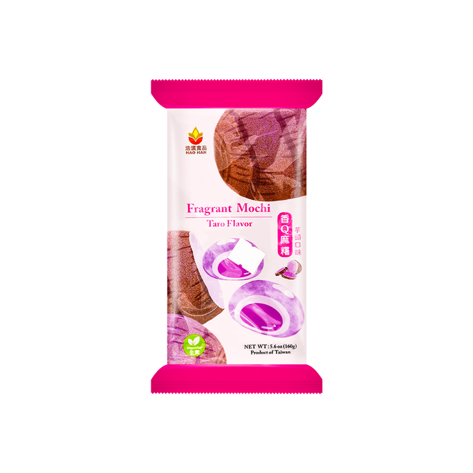 台灣浩漢 香Q麻糬 糯嘰嘰甜點 芋頭口味 160g