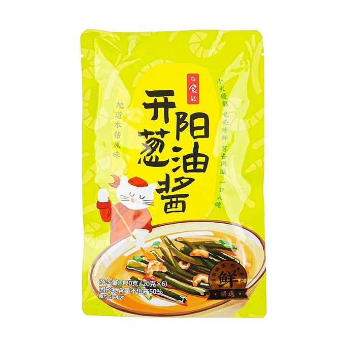 Kaiyang Scallion Oil Sauce,6 packs,4.23 oz