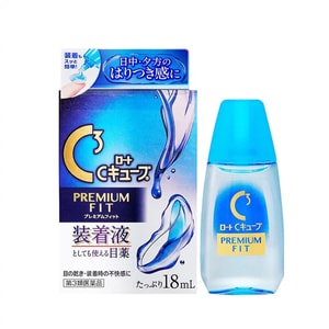 ROHTO C-Cube Premium Fit Contact Lens Solution 18 mL