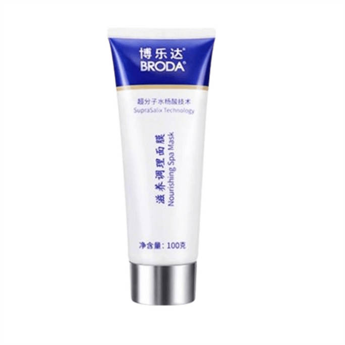 Nourishing and regulating Mask with Salicylic acid for Acne removal: 100g per vial