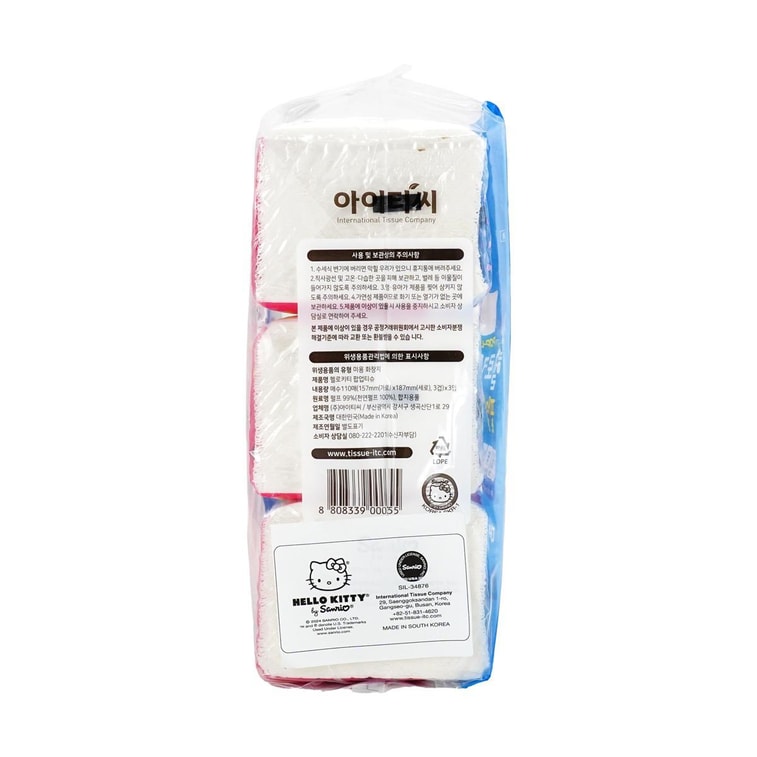 Hello Kitty Pop-Up Facial Tissues Soft Skin-Friendly Napkins 110 Sheets×, 3 Pack 3