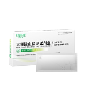Fecal occult blood test kit  1 person/box