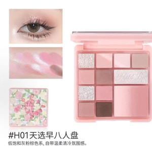 12-Color Eyeshadow Palette H01 Chosen Early Bird 15g—Create Layered Eye Looks